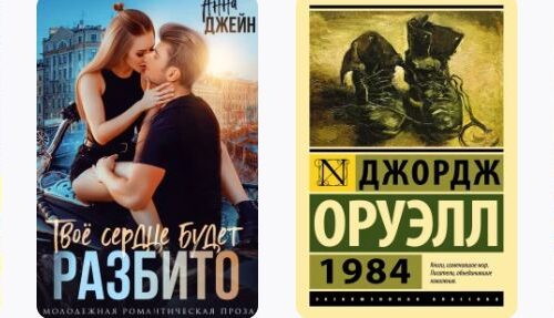 Читаем книги онлайн и бесплатно: откройте мир литературы без границ