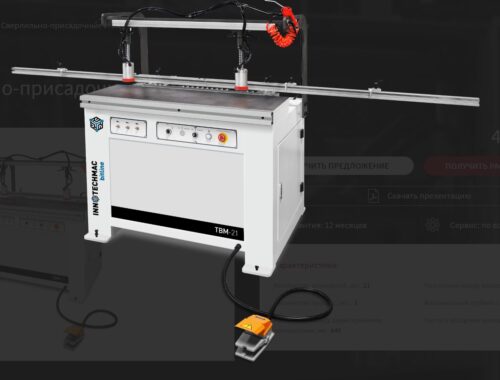 Сверлильно-присадочные станки с доставкой по всей России