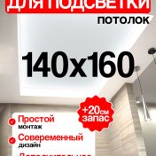 Вместе делаем дом теплее, ярче и волшебнее 🎄✨ | Интересный контент в группе SiGma - натяжные потолки без нагрева в ОК (Одноклассники)