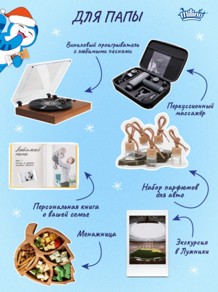 Забег по магазинам в конце декабря – тот ещё аттракцион, правда? | Интересный контент в группе MILINO: приключения котика Мио в ОК (Одноклассники)