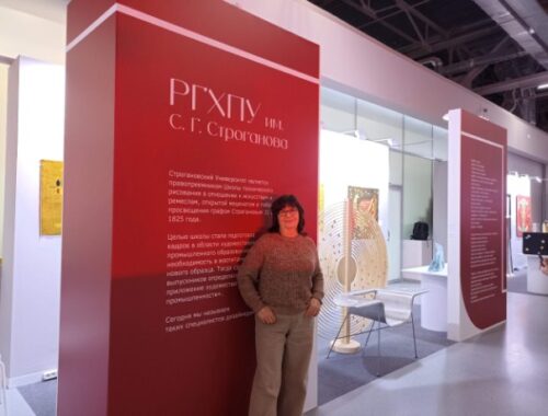 РГХПУ им. | Интересный контент в группе Светлана Кудрявцева. Декорирование Интерьера. в ОК (Одноклассники)