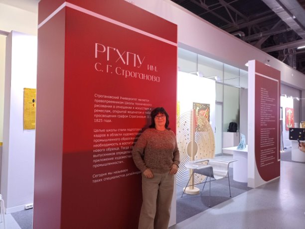 РГХПУ им. | Интересный контент в группе Светлана Кудрявцева. Декорирование Интерьера. в ОК (Одноклассники)