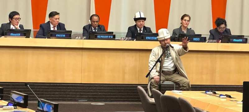 День тюркских языков в ООН: эпос «Манас» как живое наследие и ориентир для будущего