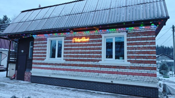 Готовим дачу к новому году! | Интересный контент в группе Слава Cделает в ОК (Одноклассники)