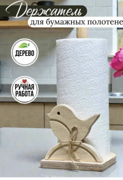 Чтобы дома было уютно : выбирай предметы для кухни из дерева. | Интересный контент в группе Вовкина деревня на WILBDERRIES в ОК (Одноклассники)