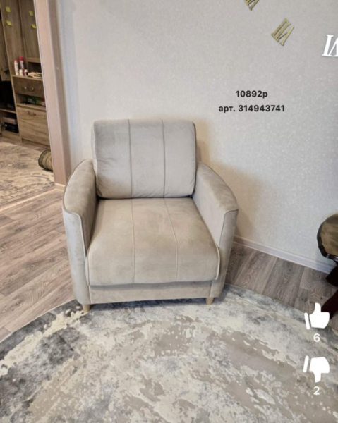 Кресла с wb🤍 | Интересный контент в группе Товары для дома с WB в ОК (Одноклассники)