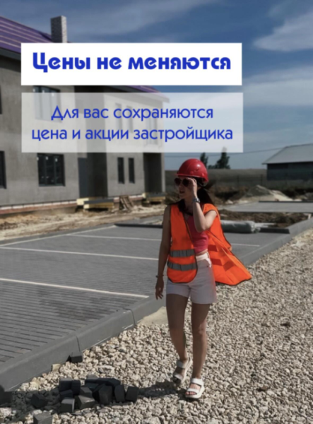 Не буду писать много текста. | Интересный контент в группе Новостройки Воронеж. Риелтор. Недвижимость в ОК (Одноклассники)