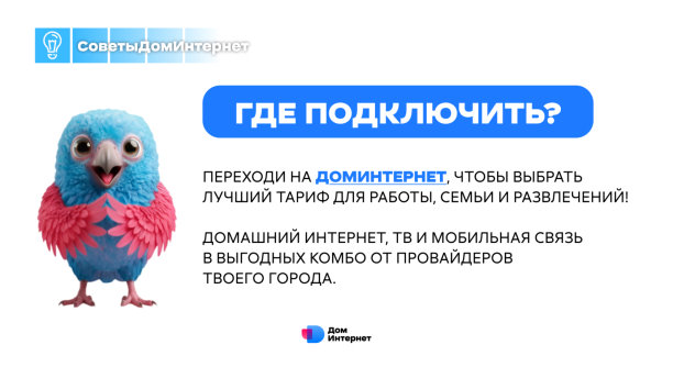 Ремонт закончен, а кабель спрятать забыли? | Интересный контент в группе ДомИнтернет в ОК (Одноклассники)