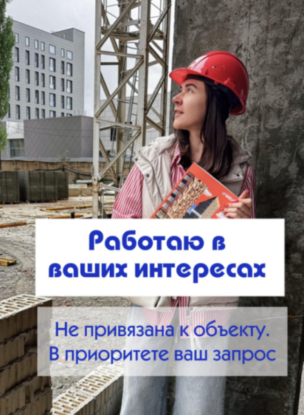 Не буду писать много текста. | Интересный контент в группе Новостройки Воронеж. Риелтор. Недвижимость в ОК (Одноклассники)
