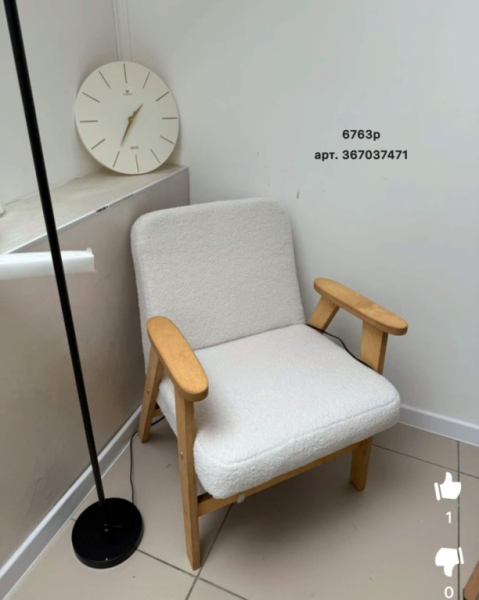 Кресла с wb🤍 | Интересный контент в группе Товары для дома с WB в ОК (Одноклассники)