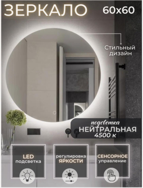 Подборка стильных зеркал с подсветкой ✨ | Интересный контент в группе 🔌 Полезные вещи для дома в ОК (Одноклассники)