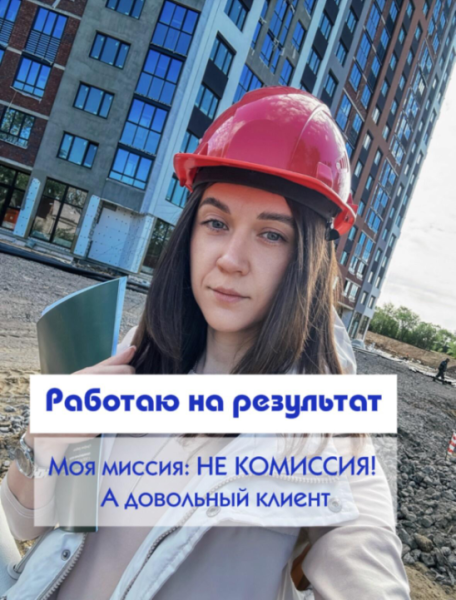 Не буду писать много текста. | Интересный контент в группе Новостройки Воронеж. Риелтор. Недвижимость в ОК (Одноклассники)