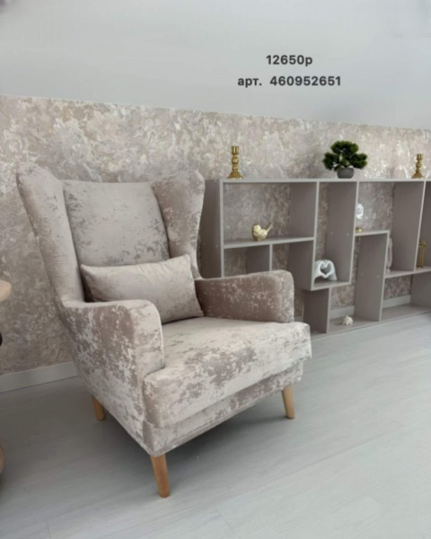 Кресла с wb🤍 | Интересный контент в группе Товары для дома с WB в ОК (Одноклассники)