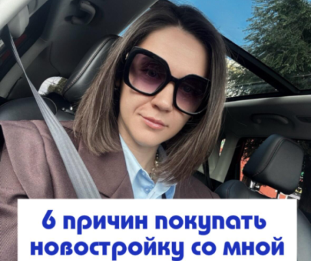 Не буду писать много текста. | Интересный контент в группе Новостройки Воронеж. Риелтор. Недвижимость в ОК (Одноклассники)