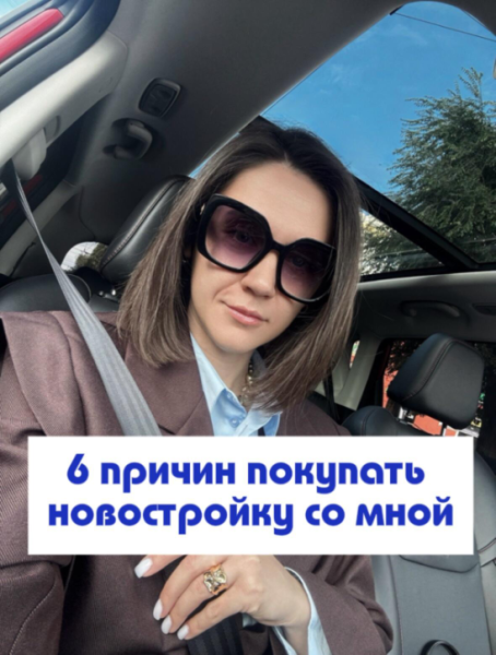 Не буду писать много текста. | Интересный контент в группе Новостройки Воронеж. Риелтор. Недвижимость в ОК (Одноклассники)