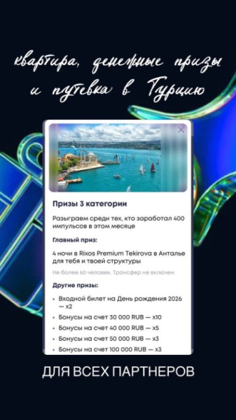 МОЯ КОМПАНИЯ ВРУЧИТ КВАРТИРУ B | Интересный контент в группе С любовью про ЗОЖ, интуитивное питание и NL🩵 в ОК (Одноклассники)