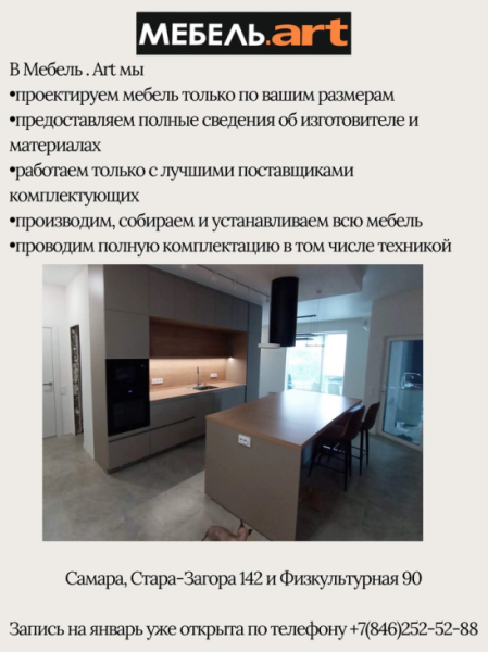 Можно ли заказать кухню с маркетплейса? | Интересный контент в группе Мебель.ART кухни, гардеробы и бытовая техника в ОК (Одноклассники)