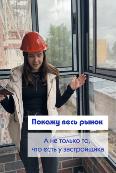 Не буду писать много текста. | Интересный контент в группе Новостройки Воронеж. Риелтор. Недвижимость в ОК (Одноклассники)