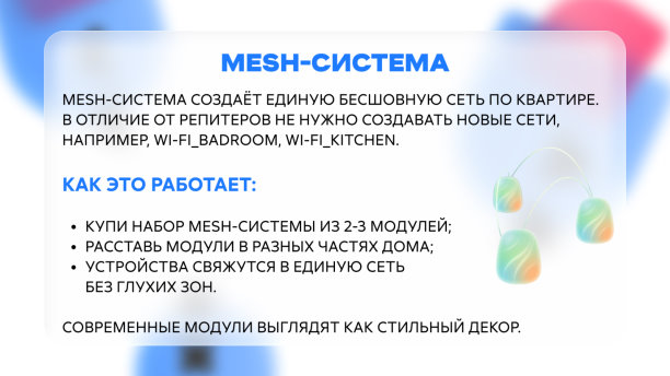 Ремонт закончен, а кабель спрятать забыли? | Интересный контент в группе ДомИнтернет в ОК (Одноклассники)