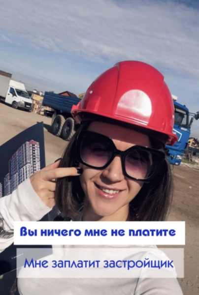 Не буду писать много текста. | Интересный контент в группе Новостройки Воронеж. Риелтор. Недвижимость в ОК (Одноклассники)