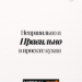 Правильные и неправильные решения в проекте кухни | Интересный контент в группе Мебель.ART кухни, гардеробы и бытовая техника в ОК (Одноклассники)