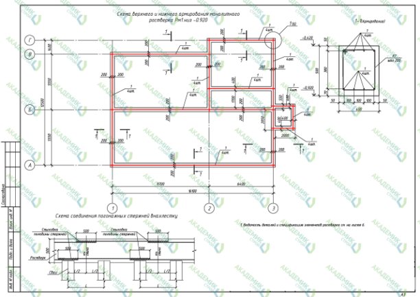 🏠 Конструкционные решения (КР) проекта 1-этажного дома площадью 193,91 м² в Москве | Интересный контент в группе Архитектурное бюро Академик Строй в ОК (Одноклассники)