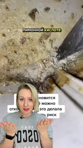 Зачем замачивать лоток стиральной машины на 3 дня? | Интересный контент в группе WONDER видео в ОК (Одноклассники)