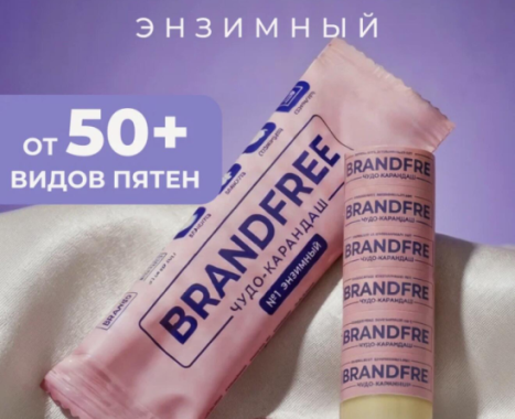 Чистота в каждой детали: 5 видов пятен? | Интересный контент в группе 🔌 Полезные вещи для дома в ОК (Одноклассники)