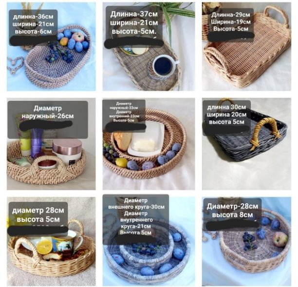 Плетеный поднос из бумажной лозы. | Интересный контент в группе Плетеные корзины Любовь Барабаш в ОК (Одноклассники)