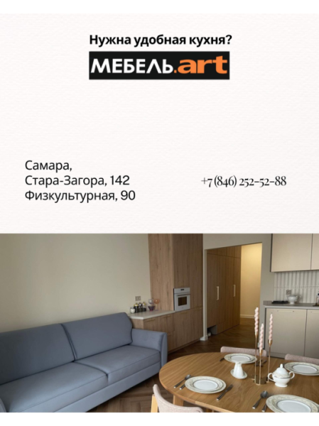 Правильные и неправильные решения в проекте кухни | Интересный контент в группе Мебель.ART кухни, гардеробы и бытовая техника в ОК (Одноклассники)