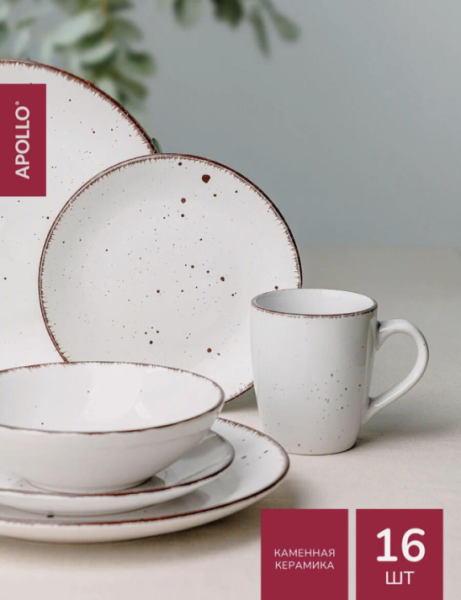 Подборка стильной посуды для дома 🍽 | Интересный контент в группе 🔌 Полезные вещи для дома в ОК (Одноклассники)