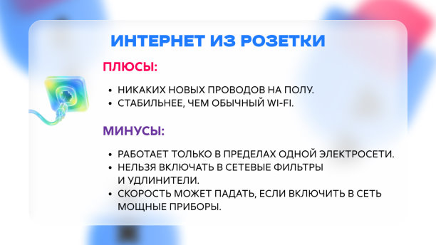Ремонт закончен, а кабель спрятать забыли? | Интересный контент в группе ДомИнтернет в ОК (Одноклассники)