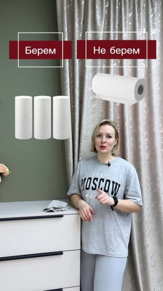 Какие приспособления облегчат быт? | Интересный контент в группе WONDER видео в ОК (Одноклассники)