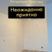 ЖК Дом на Ясной г. | Интересный контент в группе Брик Приемка в ОК (Одноклассники)