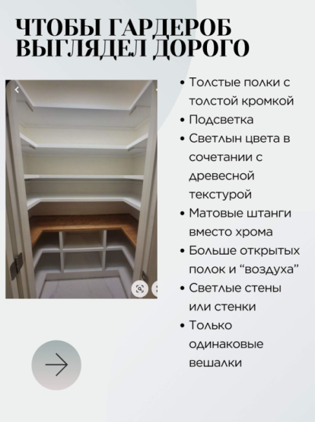 | Интересный контент в группе Мебель.ART кухни, гардеробы и бытовая техника в ОК (Одноклассники)