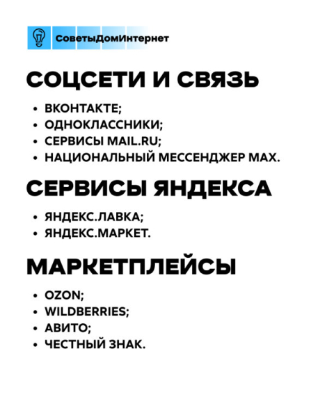 Почему некоторые приложения работают даже при блокировке мобильного интернета? | Интересный контент в группе ДомИнтернет в ОК (Одноклассники)