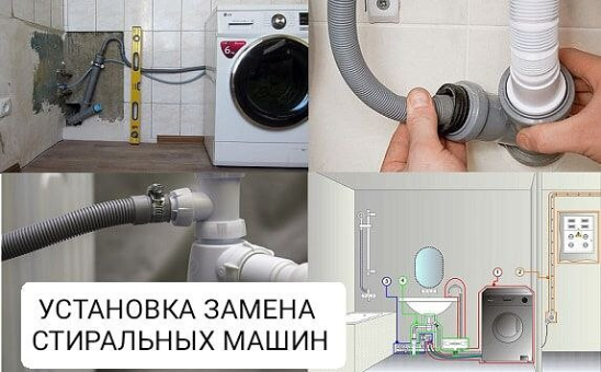 Сантехник Ташкенте контакты +998936593833 | Интересный контент в группе Сантехник Ташкенте. в ОК (Одноклассники)