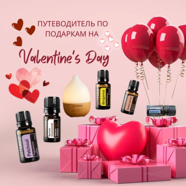 Скоро наступит день, наполненный нежностью и теплом — День Влюбленных ❤️‍🔥. | Интересный контент в группе Эфирные масла doTERRA в ОК (Одноклассники)