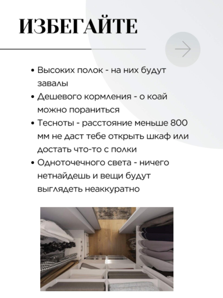 | Интересный контент в группе Мебель.ART кухни, гардеробы и бытовая техника в ОК (Одноклассники)