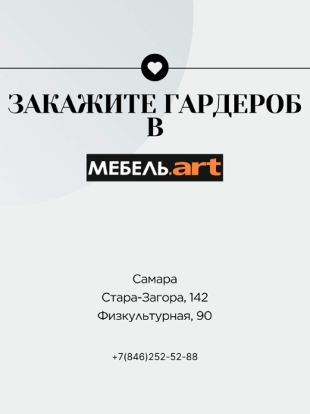 | Интересный контент в группе Мебель.ART кухни, гардеробы и бытовая техника в ОК (Одноклассники)