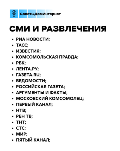 Почему некоторые приложения работают даже при блокировке мобильного интернета? | Интересный контент в группе ДомИнтернет в ОК (Одноклассники)