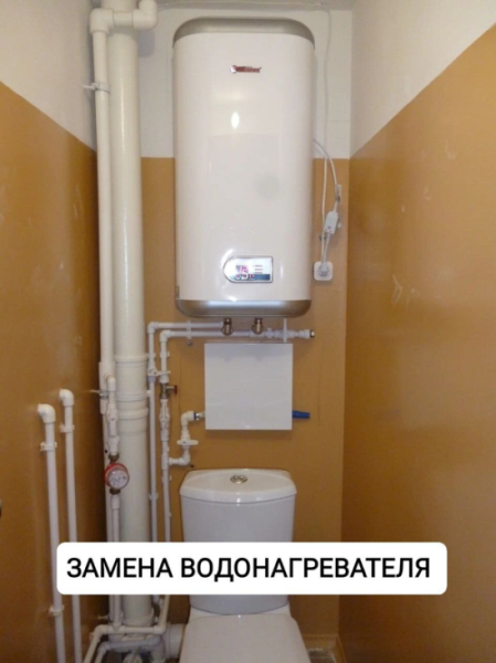 Сантехник Ташкенте контакты +998936593833 | Интересный контент в группе Сантехник Ташкенте. в ОК (Одноклассники)