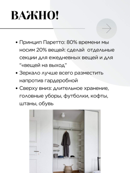 | Интересный контент в группе Мебель.ART кухни, гардеробы и бытовая техника в ОК (Одноклассники)