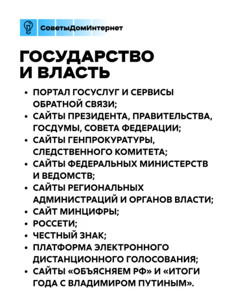 Почему некоторые приложения работают даже при блокировке мобильного интернета? | Интересный контент в группе ДомИнтернет в ОК (Одноклассники)