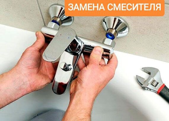 Сантехник Ташкенте контакты +998936593833 | Интересный контент в группе Сантехник Ташкенте. в ОК (Одноклассники)