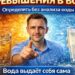 Почему вода желтеет и пахнет? | Интересный контент в группе VIPECOLOGY в ОК (Одноклассники)