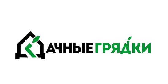 Многие овощи с долгим периодом созревания проще и надёжнее выращивать через рассаду — так вы получаете урожай... | Интересный контент в группе ДАЧНЫЕ ГРЯДКИ: из ДПК, оцинкованные и полимерные в ОК (Одноклассники)