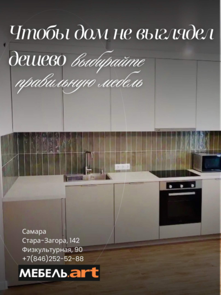 #красивононеудобно #мебельназаказ #мебельсамара #мебельназаказсамара #мебельназаказвсамаре #гардеробнаяназаказ... | Интересный контент в группе Мебель.ART кухни, гардеробы и бытовая техника в ОК (Одноклассники)