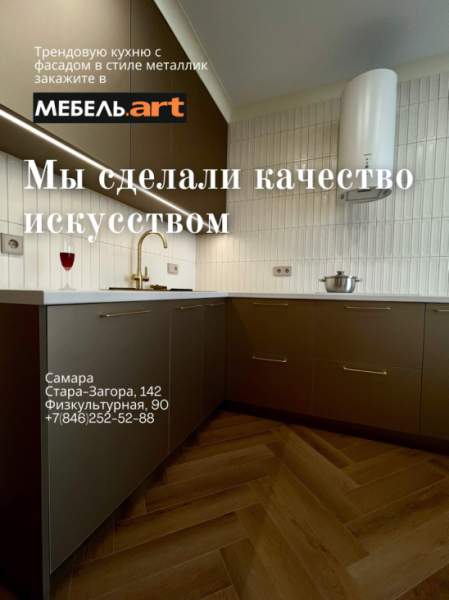 Фасады с эффектом металлик? | Интересный контент в группе Мебель.ART кухни, гардеробы и бытовая техника в ОК (Одноклассники)