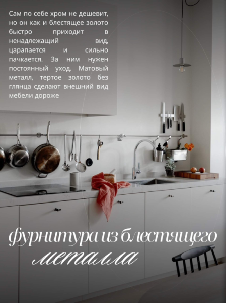 #красивононеудобно #мебельназаказ #мебельсамара #мебельназаказсамара #мебельназаказвсамаре #гардеробнаяназаказ... | Интересный контент в группе Мебель.ART кухни, гардеробы и бытовая техника в ОК (Одноклассники)